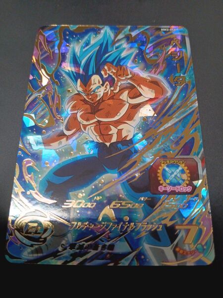 美品 SDBH MM3-058 SEC ベジータ スーパードラゴンボールヒーローズ