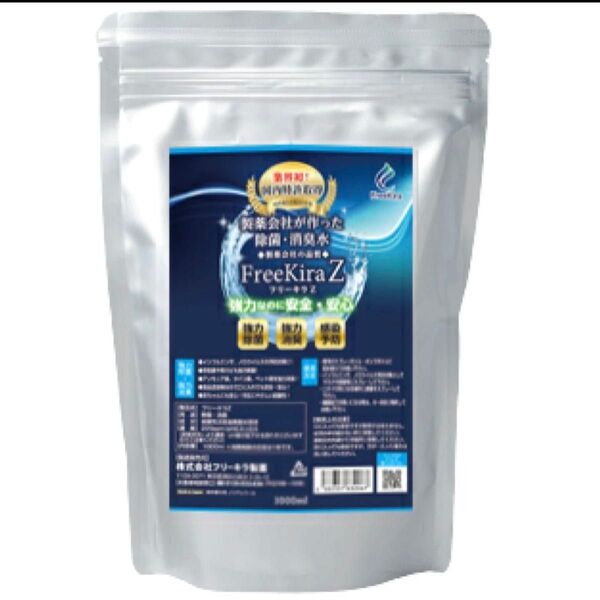 FreeKira Z フリーキラZ 除菌・消臭水 1000ml 詰め替え用 フリーキラ製薬