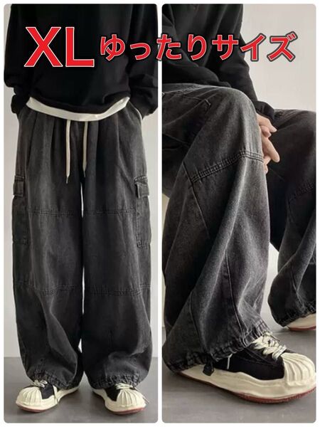 ワイドシルエット カーゴパンツ ブラック ユニセックス デニムパンツ 男女兼用 黒 ワイドパンツ