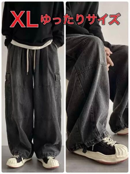 カーゴパンツ ワイドパンツ ブルー 古着風 デニム 男女兼用 ユニセックス デニムパンツ ストリート系 ゆるっとコーデ