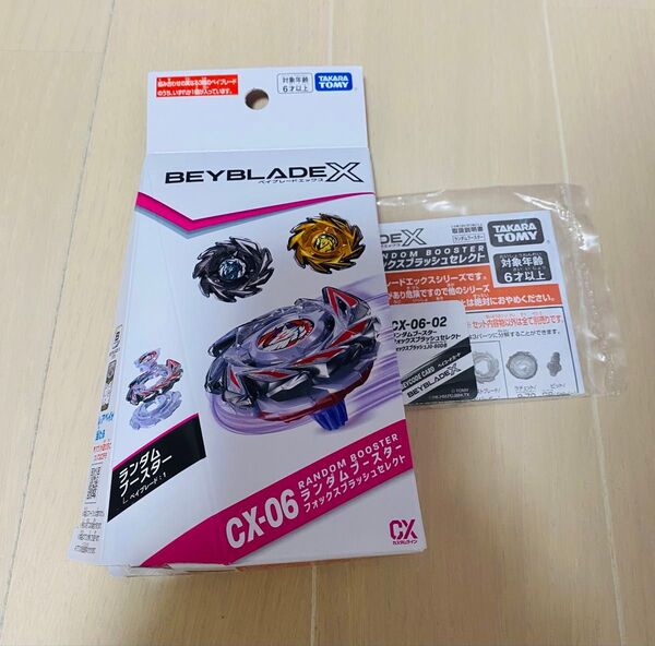 タカラトミー ベイブレードX CX-06-02フォックスブラッシュセレクトJ0-80DB ベイコード未登録