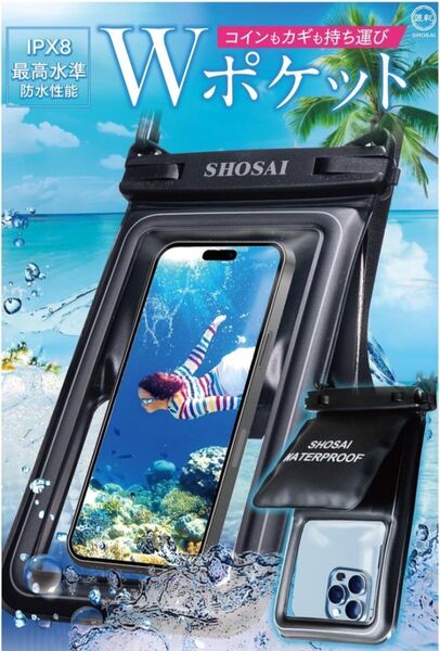 匠彩 小物収納ポケット付 防水スマホケース スマホ 防水ケース 携帯 iPhone 海やプール ブラック