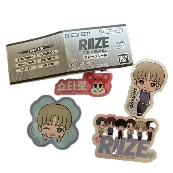 RIIZEガチャ フレークシール SHOTARO