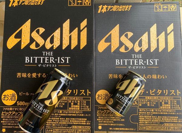 アサヒ ザ・ビタリスト 500ml 24本 350ml 24本 未開封 合計 48本