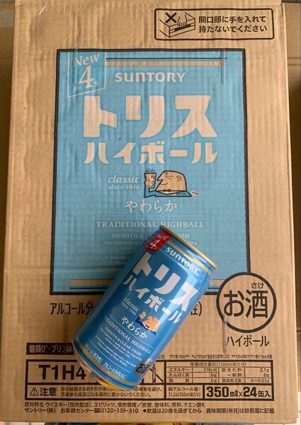 トリスハイボール やわらか 350ml 48本