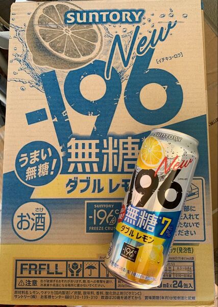 サントリー −196 無糖 ダブルレモン 500ml 24本(1ケース未開封)