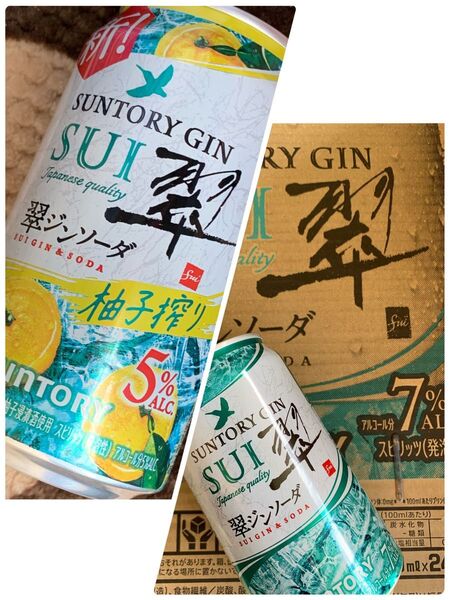 サントリー 翠ジンソーダ 350ml 24本 翠ジンソーダ柚子搾り 350ml 24本 合計 48本
