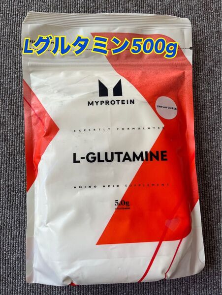 マイプロテイン グルタミン500g