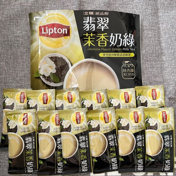 即購入ok 台湾 リプトン Lipton 翡翠茉香緑 ジャスミン ミルクティー バラ12袋