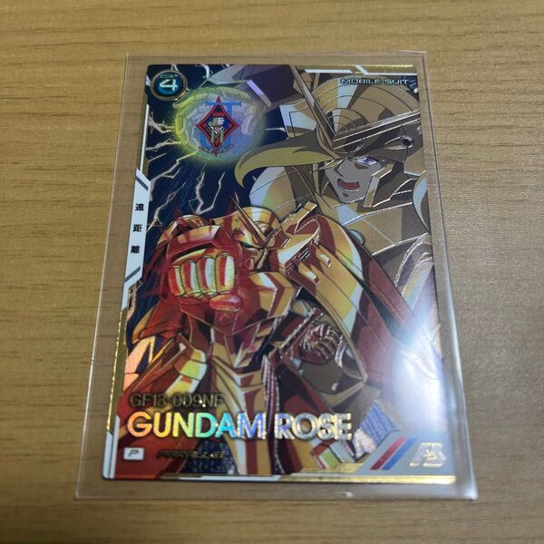 ガンダム ローズ アーセナルベース パラレル