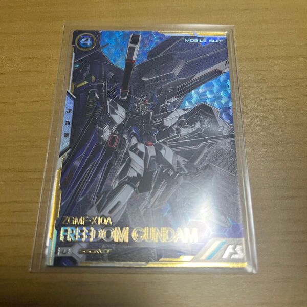 フリーダム ガンダム シークレット アーセナルベース