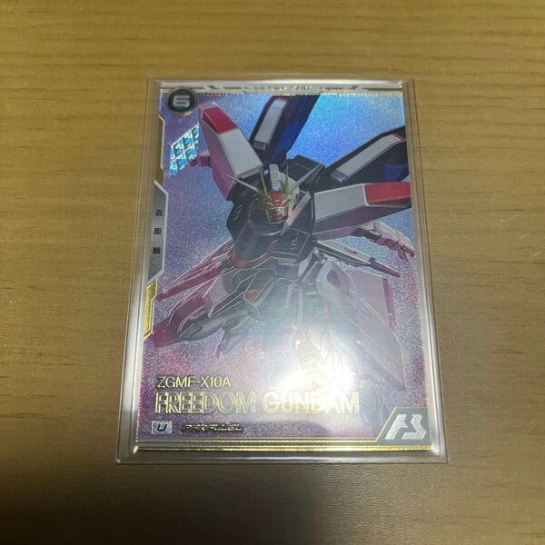 フリーダムガンダム パラレル アーセナルベース