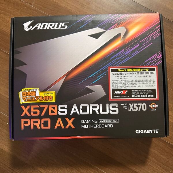 AORUS PRO AX Rev.1.0 X570S AORUS PRO AX Rev.1.0 AM4 AMD