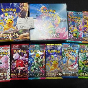 ポケカ ロケット団の栄光 バトルパートナーズ ポケモンカード151 超電ブレイカー トリプレットビート シュリンク無し バラパック