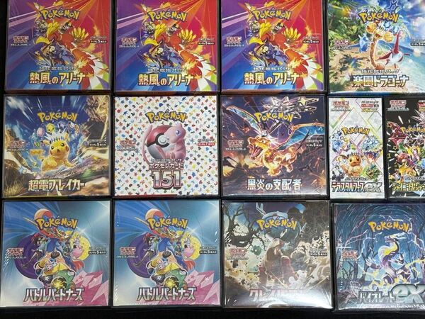 ポケモンカード 151 テラスタルフェス バトルパートナーズ クレイバースト 黒炎の支配者 シャイニートレジャー シュリンク付
