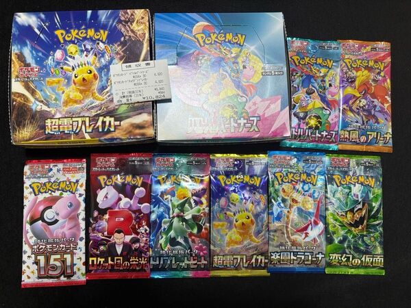ポケカ ロケット団の栄光 テラスタルフェス ポケモンカード151 超電ブレイカー トリプレットビート シュリンク無し バラパック