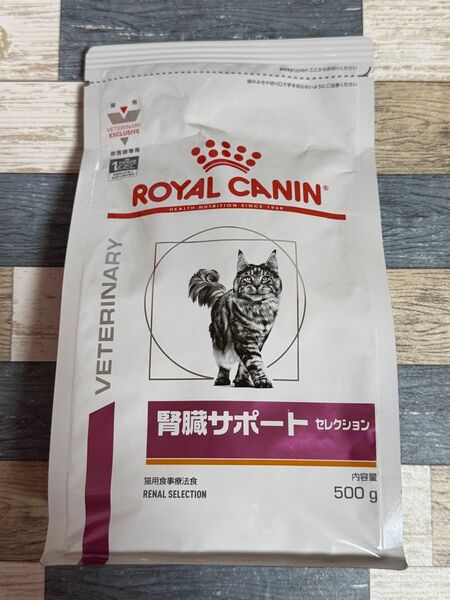 ロイヤルカナン セレクション
