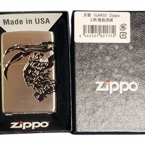 未使用 ZIPPO 牙狼GARO 陰我消滅 ジッポライター シルバー 黒差しジッポー USA オイルライター 喫煙具