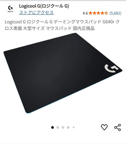 2枚セットLogicool G ロジクール G ゲーミングマウスパッド G640r 大型サイズ