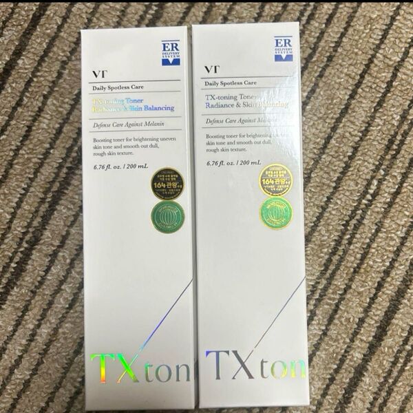 VT TXトーニングトナー 200ml 2本セット
