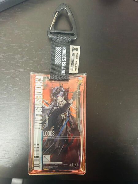 アークナイツ 明日方舟 ロゴス 通行認証 昇進後