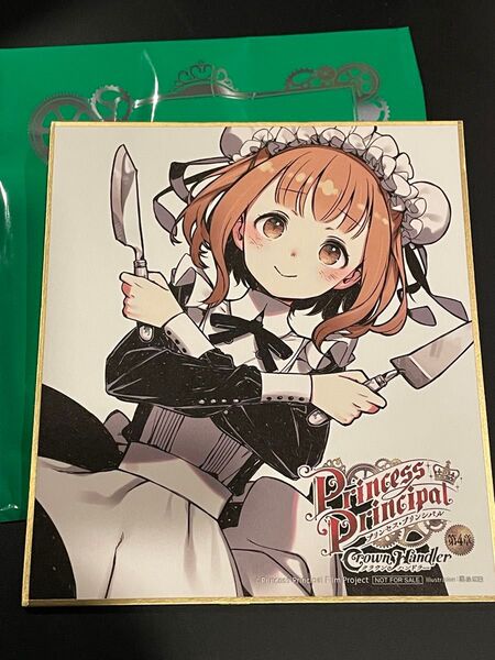 劇場版 プリンセス プリンシパル 第4章1週目 特典 ミニ色紙