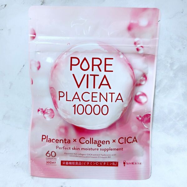 ピュアビタ プラセンタ 10,000mg コラーゲン CICA 30日分 ヒアルロン酸 セラミド エラスチン アスタキサンチン