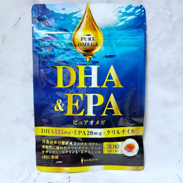 ピュアオメガ DHA & EPA オメガ3 サプリ クリルオイル フィッシュオイル 魚油 オメガ3脂肪酸 30粒
