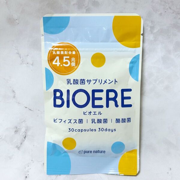 BIOERE ビオエル 乳酸菌 ビフィズス菌 酪酸菌 菌活 オリゴ糖 プロバイオティクス イヌリン ナットウキナーゼ 難消化性