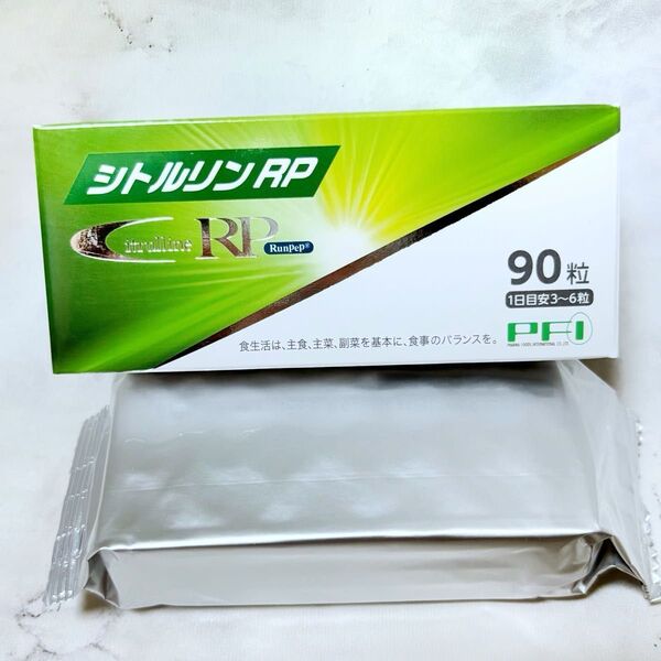 シトルリンRP 90粒 ファーマフーズ シトルリン ランペップ サプリ マカ アルギニン 亜鉛