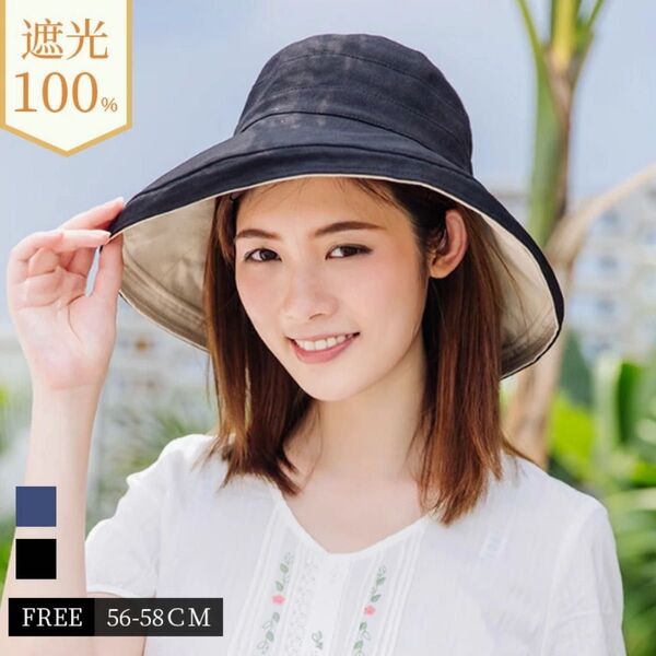 帽子 バケットハット UVカット つば広 メッシュ 遮光 100% 遮熱 綿麻 折りたたみ 紫外線対策 接触冷感