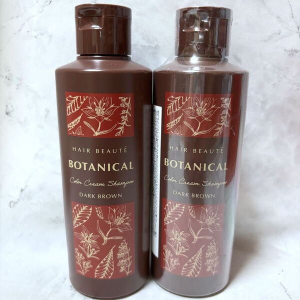 【2本セット】ボタニカルカラークリームシャンプー ダークブラウン 200ml 白髪染めシャンプー カラーシャンプー ヘアカラー