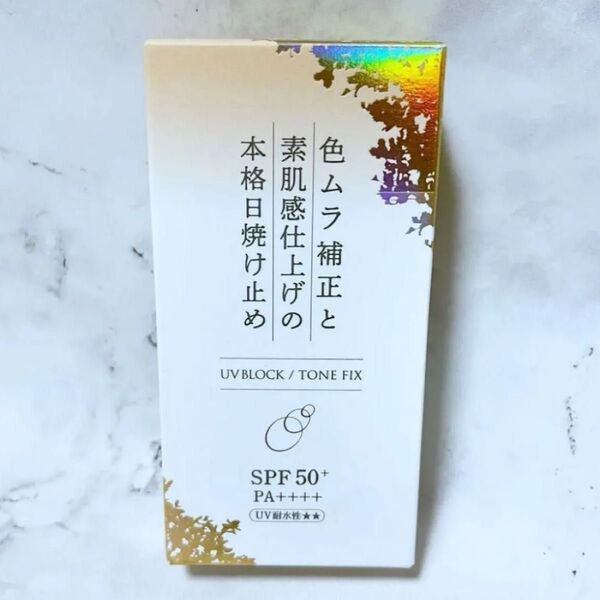KuSu 日焼け止め クリームAB Pro ベージュカラー 下地 UVカット 保湿 敏感肌 ノンケミカル 紫外線 くすみ 色ムラ