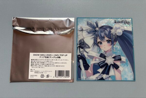 SNOW MIKU 2025 × HMV POP UP クリア色紙 雪ミク