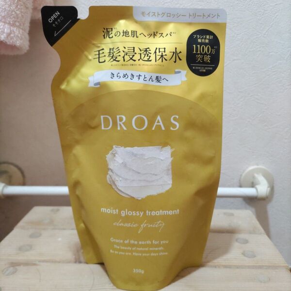 DROAS ドロアス ダメージリペアトリートメント トリートメント 詰め替え用 詰替 詰め替え