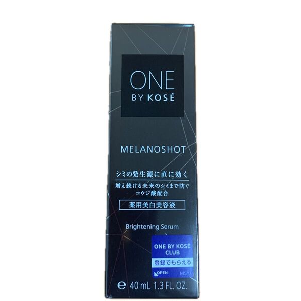 ONE BY KOSE メラノショットW 40ml