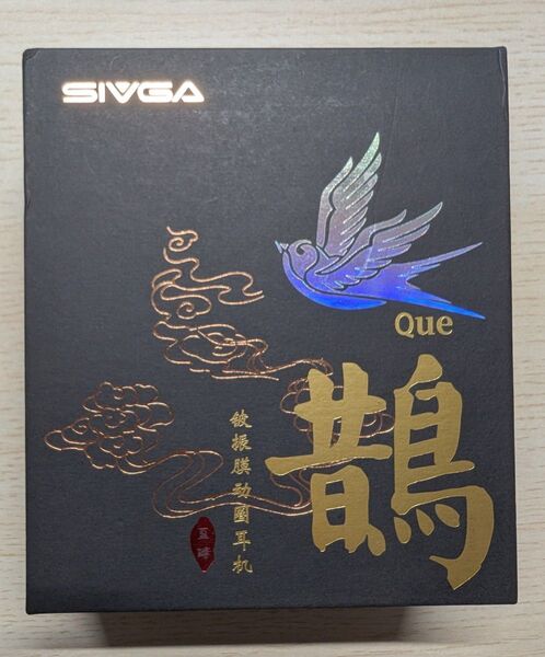 sivga que yongse mars 4.4mmセット