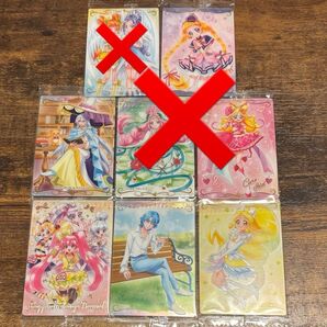 プリキュア ウエハース 4枚セット