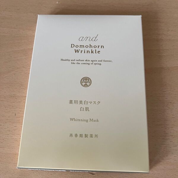 ドモホルンリンクル 白肌 薬用美白マスク 3枚入 製造年月日2025/04/18 再春館製薬所