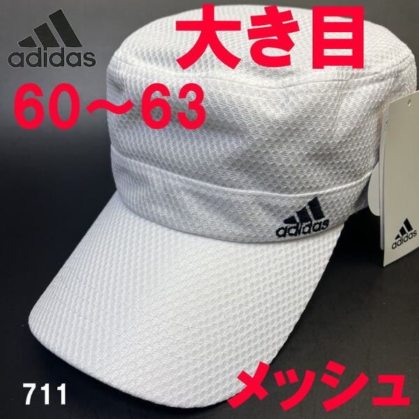ホワイト アディダス adidas 711 ワークメッシュ大きめ 60-63 キャップ 帽子