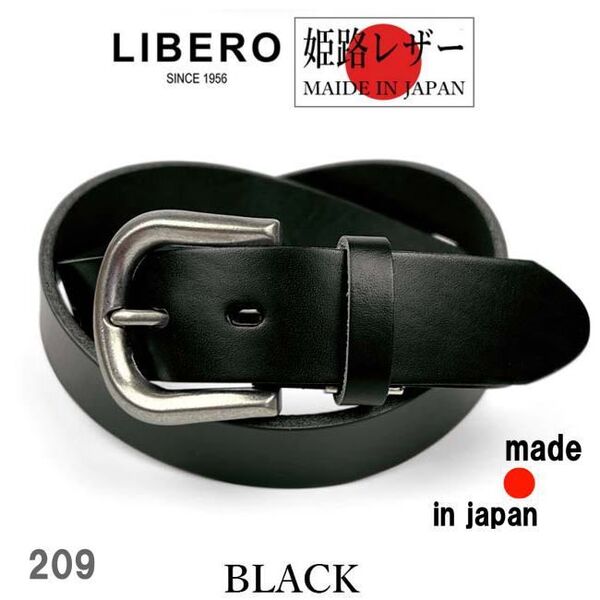 ブラック LIBRO リベロ 209 日本製 姫路レザー 肉厚 ベルト M 本革 4mm