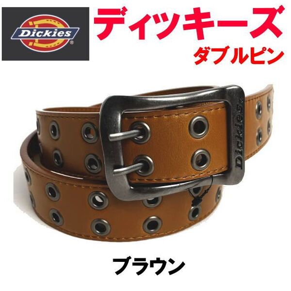 ブラウン 茶 Dickies ディッキーズ 126 ダブルピン ベルト