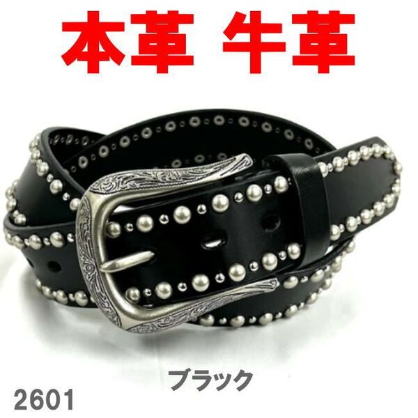 ブラック 本革 牛革 40ミリ スタッズベルト 2601 一枚革 カシメ&ビット