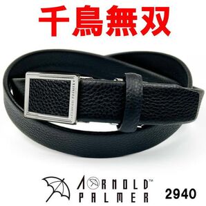 アーノルドパーマー 本革 千鳥無双 フィットバックルベルト 穴なし2940