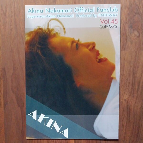 中森明菜 オフィシャルファンクラブ 会報誌 Vol.45