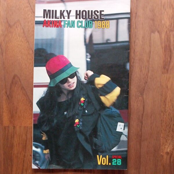 中森明菜MILKY HOUSE 会報誌 SPECIAL Vol.28 1988