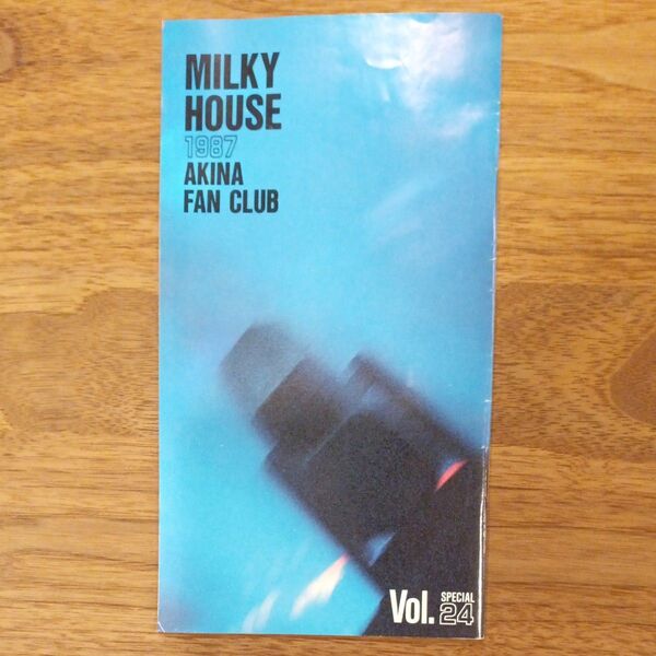 中森明菜 Milky House SPECIAL Vol.24 会報誌 1987