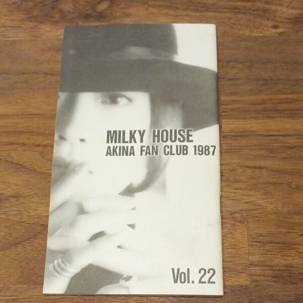 中森明菜MILKY HOUSE FAN CLUB 会報誌 Vol.22 1987年