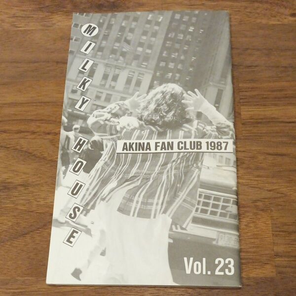 中森明菜ファンクラブ会報誌 MILKY HOUSE Vol.23 1987年