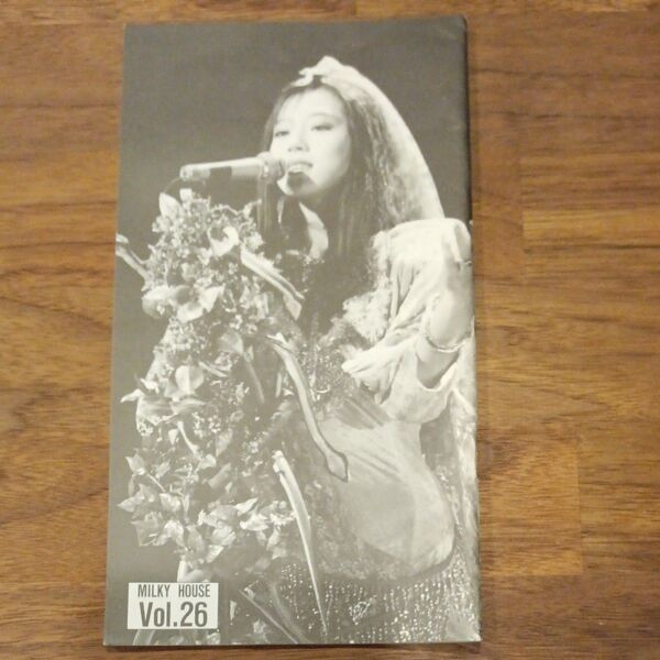 中森明菜MILKY HOUSE Vol.26会報